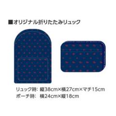 2025年最新】JRA来場キャンペーンの人気アイテム - メルカリ