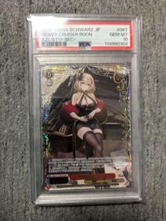 PSA10　アズールレーン　重巡洋艦　ローン　ヴァイス　SEC+ PSA10 アズールレーン 重巡洋艦 ローン ヴァイス SEC+ - メルカリ