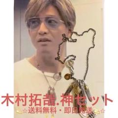 ✨キムタク✨「良き!! goro's.愛用バングル」 - メルカリ