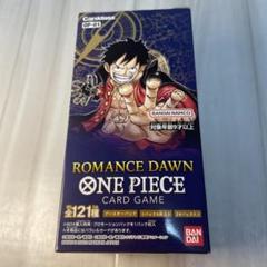 【新品未開封】ワンピースカード　ロマンスドーン　1BOX　テープ付き