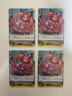 ヴァンガード フローラルパラディン ふろうがる　4枚　効果付クリティカルトリガーのサムネイル