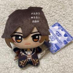 2025年最新】原神 ちびぐるみ 鍾離 vol.2の人気アイテム - メルカリ
