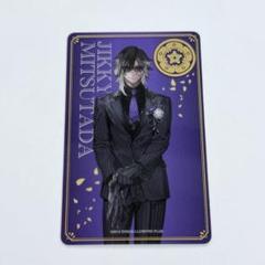 大本丸博 祝装箔押しクリアカード 実休光忠 - メルカリ