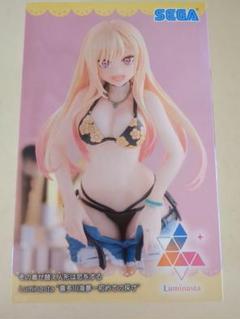 2025年最新】Luminasta 喜多川海夢 初めての採寸の人気アイテム
