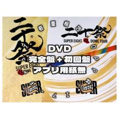 2025年最新】ドームツアーDVDの人気アイテム - メルカリ