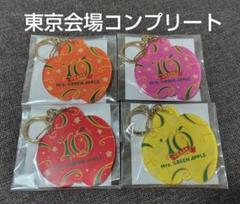 【完売品】Mrs.GREEN APPLE キーホルダー4種　コンプリート