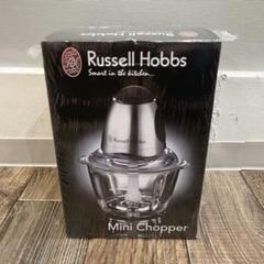 未開封 ラッセルホブス ミニチョッパー 14246JP 500ml