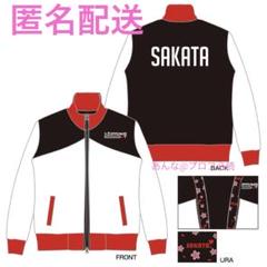 浦島坂田船 あほの坂田 となりの坂田 ジャージ 2025年最新】あほの坂田 ジャージの人気アイテム - メルカリ