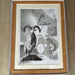 額装済み】森薫乙嫁語り複製原稿2種セット（パリヤの告白I・II）