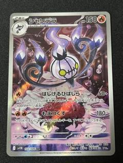 2025年最新】ポケモンカードゲームの人気アイテム - メルカリ