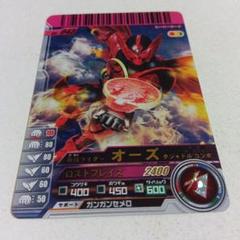 2025年最新】ガンバライド オーズの人気アイテム - メルカリ