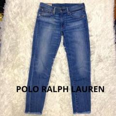POLO RALPH LAUREN(ポロラルフローレン) デニム スキニー27