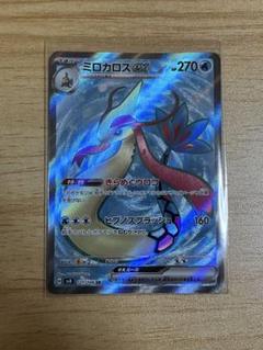 2025年最新】ポケモン カード EX ミロカロスの人気アイテム