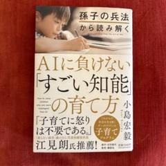 【中古】 スクール・マネジメント・ノート ２０１６/教育開発研究所/小島宏 中古】 スクール・マネジメント・ノート 2016/教育開発研究