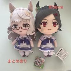 2025年最新】ウマ娘 一番くじ ぬいぐるみの人気アイテム - メルカリ
