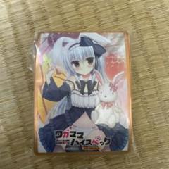 リセ　lycee 天才プログラマーなぐーたら妹　鳴海兎亜　SP まどそふと1.0 PSA10】Lycee/リセ/SSP/天才プログラマーなぐーたら妹 鳴海 兎亜