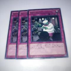 2025年最新】遊戯王カード大量まとめ売りの人気アイテム - メルカリ