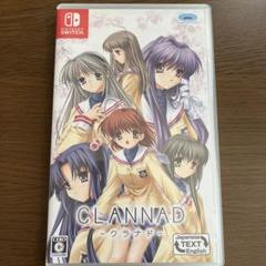 CLANNAD Nintendo Switch ソフト