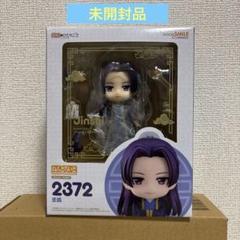 2025年最新】ねんどろいど 薬屋のひとりごと 壬氏の人気アイテム
