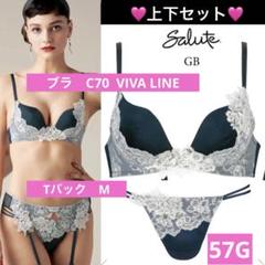 salute サルート 57G 57グループ D75 M セット GB 素敵でユニークな D75 57グループ 57G サルート salute M GB