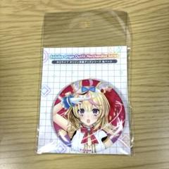 高橋ポルカ 缶バッジ 25枚 ラブライブ! 缶バッジ 2025年最新】ポルカ 缶バッジの人気アイテム - メルカリ
