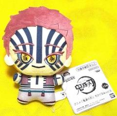 鬼滅の刃　猗窩座　ぬいぐるみ 鬼滅の刃】Chibiぬいぐるみ 猗窩座 Vol.2 | 鬼滅の刃 | shopぬい