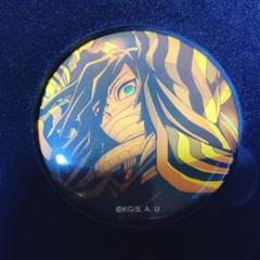 2025年最新】伊黒小芭内 缶バッジ まとめの人気アイテム - メルカリ