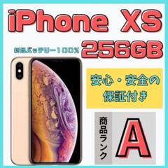 【*ん様 Apple iPhone XS 256GB ジャンク 2025年最新】iphone xs 256gb ジャンクの人気アイテム - メルカリ