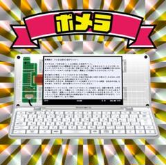 キングジム ポメラ DM250XY Crystal Neon Yellow限定品 DM250XY_002p_1600x.jpg?v=