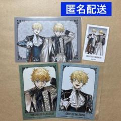 東京リベンジャーズ 花垣武道 松野千冬 Art by AU スーツver.