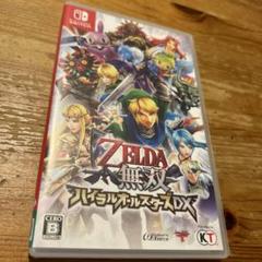 ゼルダ無双 ハイラルオールスターズ DX