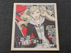 ペルソナ5 色紙 コンプリートセット 2025年最新】ペルソナ5 色紙の人気アイテム - メルカリ