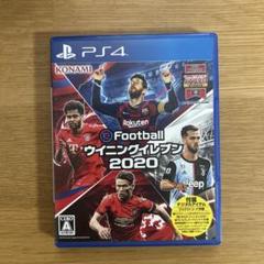 PS4 EFOOTBALLウイニングイレブン2020