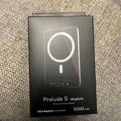 Prelude S MagSafe
