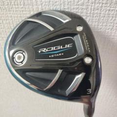 キャロウェイゴルフ ROGUE ローグ ST PRO ユーティリティ