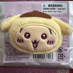 2025年最新】ポムポムプリン ぬいぐるみ うさぎの人気アイテム