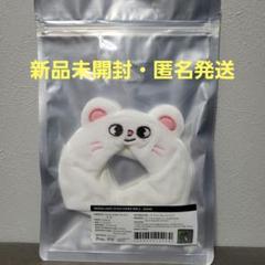 【みじゅ】SKZOO ジニレット ペンラカバー StrayKids スキズ SKZOO ジニレット Jiniret ペンライトカバー