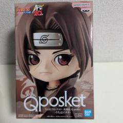 NARUTO Qposket サスケ ナルト イタチ フィギュア　セット　アニメ 当店限定販売】 NARUTO Qposket サスケ ナルト イタチ