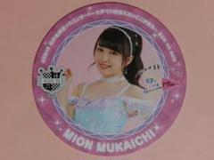 2022年最新】向井地美音 ソロコンサートの人気アイテム - メルカリ
