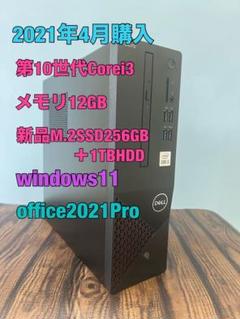 2025年最新】dell vostro3681の人気アイテム - メルカリ