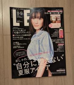 2025年最新】雑誌付録レディースの人気アイテム - メルカリ