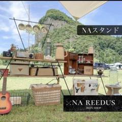 NA REEDUS の出品した商品 - メルカリ
