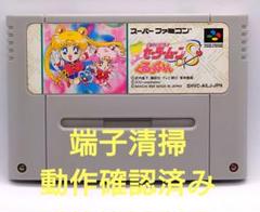 【動作確認済み】SFC レトロゲーム　美少女戦士セーラームーンS くるっくりん