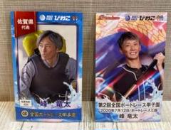 2025年最新】琵琶湖競艇の人気アイテム - メルカリ