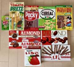 平成？昭和？レトロ（明治、グリコ他）お菓子空き箱9個セット（箱傷みあり）中身空 平成？昭和？レトロ（明治、グリコ他）お菓子空き箱9個セット