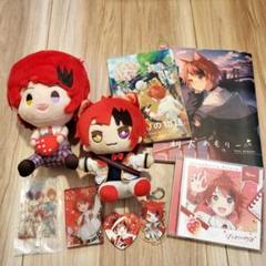 すとぷり 莉犬くん 22NewYear デフォルメ まとめ売り Amazon.co.jp: すとぷり 莉犬くん 22NewYear デフォルメ まとめ