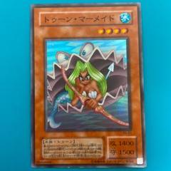 【 鑑定品 PSA10 】　極美品　世界12枚　トゥーン・マーメイド　二期 2025年最新】トゥーンマーメイドの人気アイテム - メルカリ