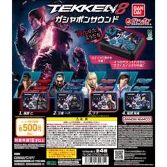 2025年最新】鉄拳 キーホルダーの人気アイテム - メルカリ