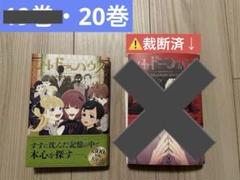 2025年最新】シャドーハウス 漫画の人気アイテム - メルカリ