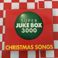 SP7966】スーパー・ジューク・ボックス3000 クリスマス・ソング